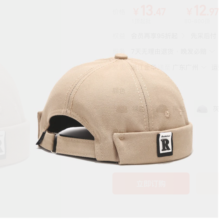 Casquette sans visière "Superzone"