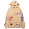 Hoodie Okashi Furu Beige