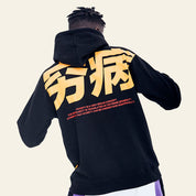 Hoodie Mazushi-TENSHI™
