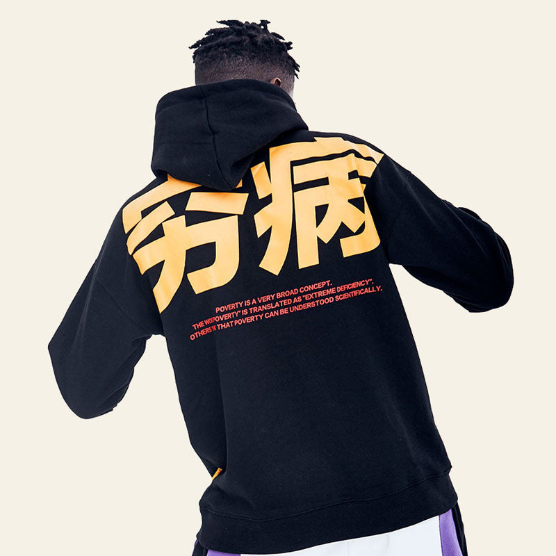 Hoodie Mazushi-TENSHI™