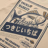 T-shirt Japonais "Sakana" -TENSHI™ STREETWEAR