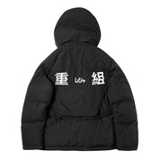Doudoune Streetwear "Yoshikawa"-TENSHI™